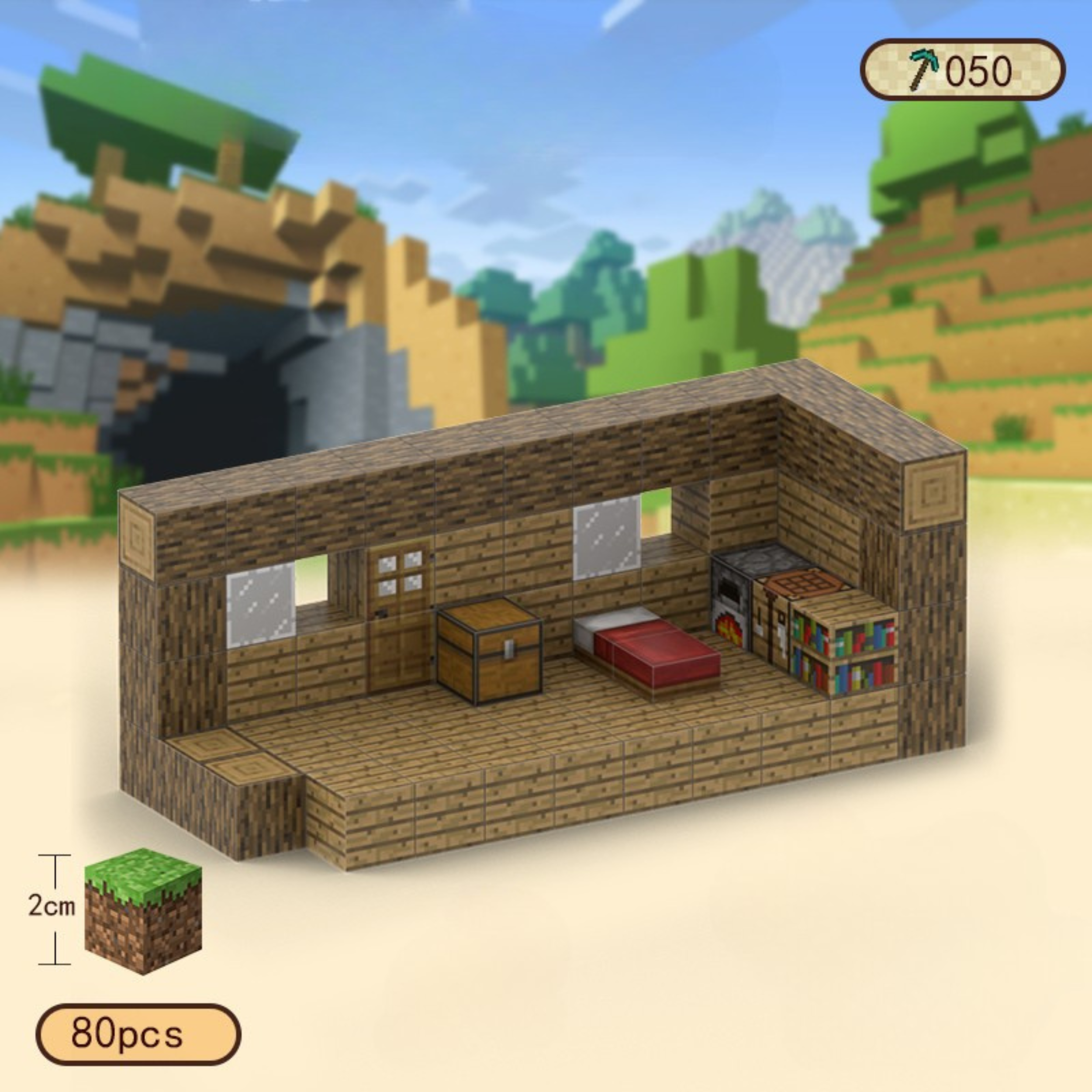 T050 - Wooden Room – 80 pcs