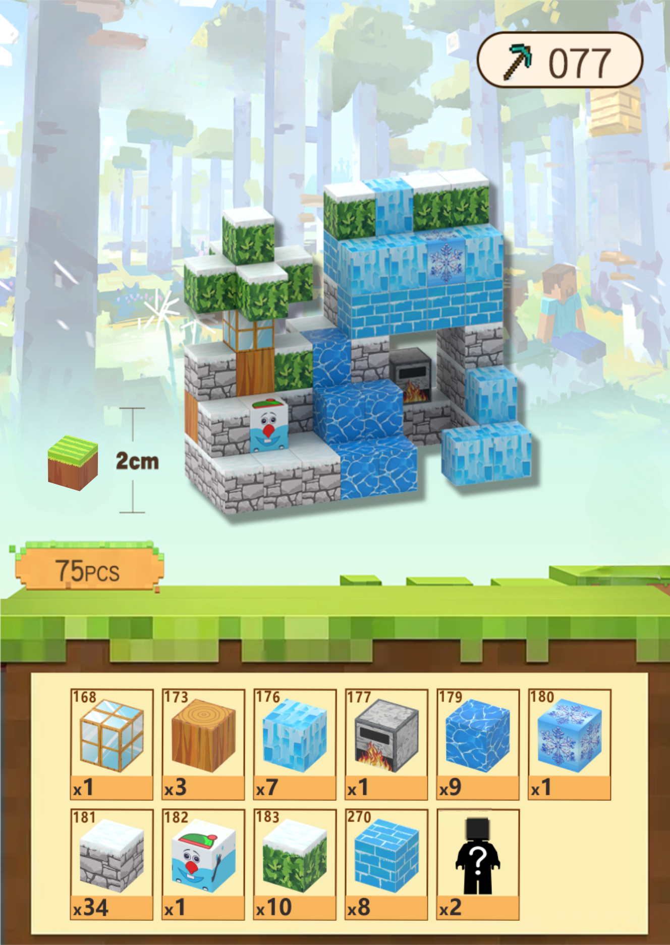 T077 MINI ICE HOUSE KIT - 75pcs
